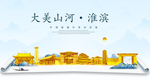 淮滨大美金山银山金色财富城市