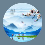水墨山水画