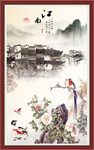 江南