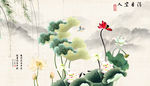 荷花国画