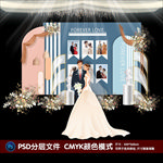 婚礼照片墙