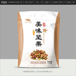 坚果包装