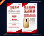 特大喜讯