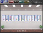 安全挂画
