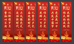建党100周年