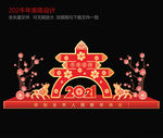 2021新年美陈 牛年美陈