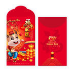 春节利是封