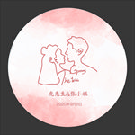 婚礼logo 订婚宴