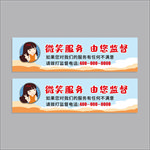 微笑服务