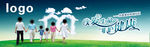 全家福网站banner