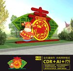 新年花坛绿雕
