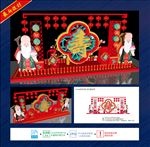 寿