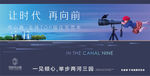 江景豪宅深蓝质感地产主画面图片