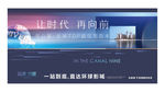 繁华城市户外 品质豪宅图片