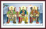 三清道尊