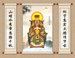 水官 洞阴大帝