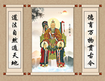 太上老君