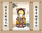 太上老君