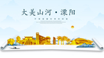 溧阳大美金山银山金色财富城市