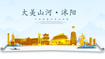 沭阳大美金山银山金色财富城市