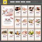 中医养生 养生文化