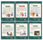 成语故事 成语典故图片