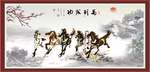 马到成功