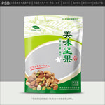 坚果包装