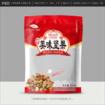 坚果包装