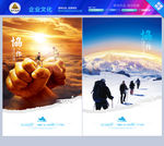 登山户外登山攀岩登山