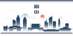 眉山矢量城市建筑