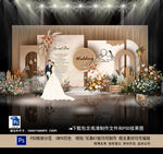香槟色婚礼背景
