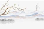 新中式水墨山水玉兰家和万事兴