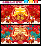 2021牛年