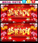 2021牛年  新年