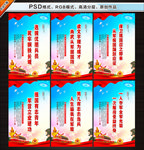 征兵海报