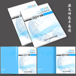 蓝色动感科技企业封面