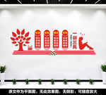 一训三风