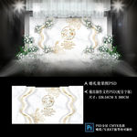 白金色主题婚礼