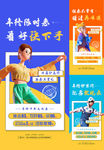 商业地产