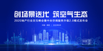 中央空调贵阳发布会