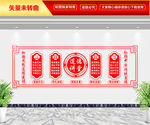 道德讲堂