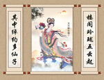 天女散花
