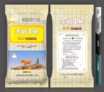 小麦种子包装(展开图)