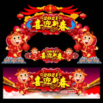 新年门头新年门头装饰新年门头
