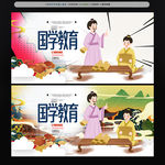 国学教育 国学经典
