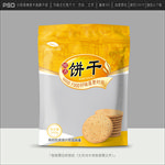 饼干包装