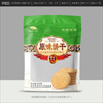 饼干包装