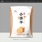 饼干包装