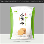 饼干包装